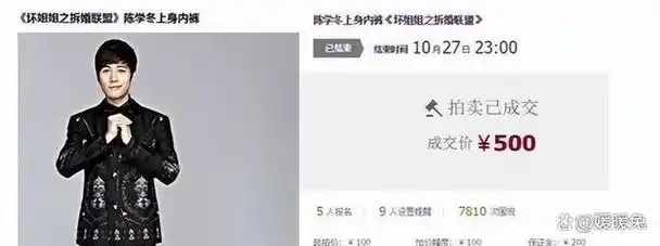 类似的事件并不罕见.韩国exo成员d.