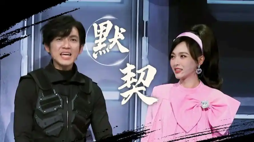 《王牌对王牌8》唐嫣x钟汉良默契十足:"我爱你"脱口而出!
