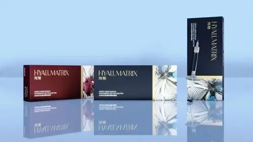 美业一周要闻昊海生科自研高端玻尿酸新品海魅上市