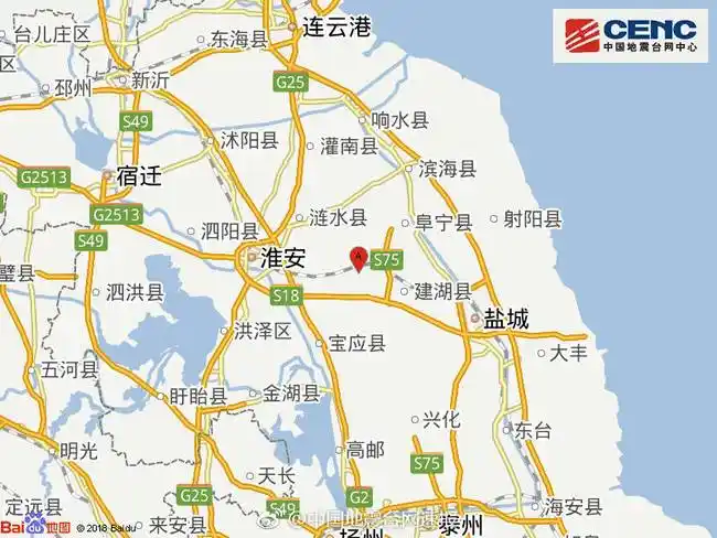 原标题:江苏盐城市阜宁县附近发生3.