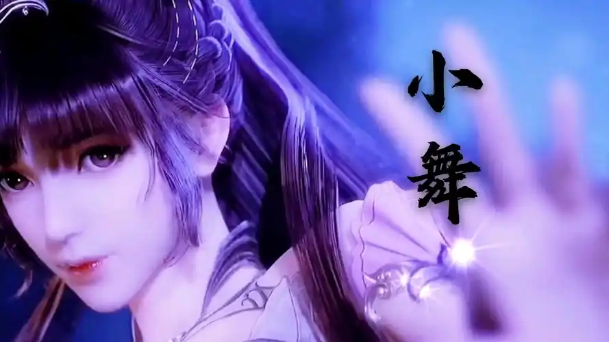 斗罗大陆五年后小舞颜值胜过胡列娜与比比东并列第一