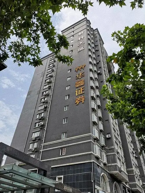 新科大厦(科技路)图片