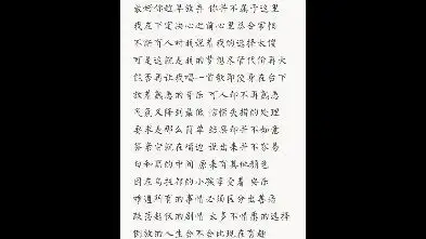 飘向北方马嘉祺严浩翔