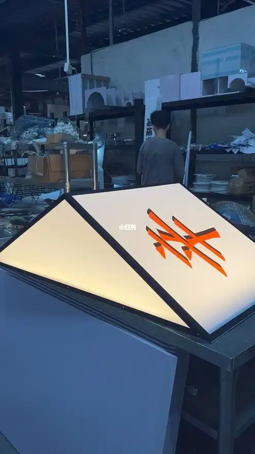 三角形门头灯箱创意78无限