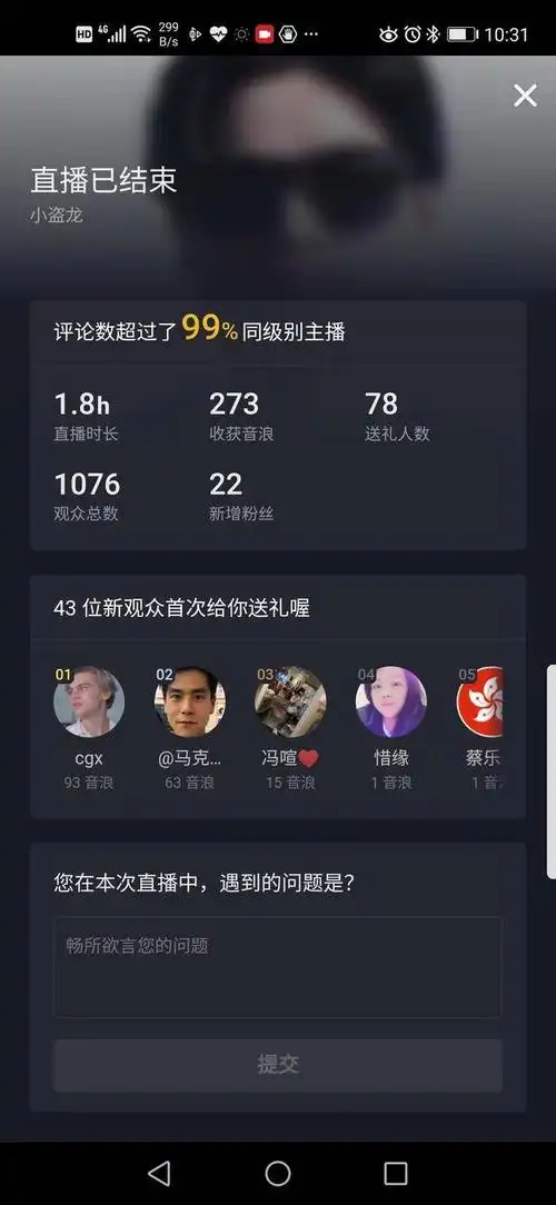 用抖音教数学的"镇江凌老师"火了!镇江多项举措保障"延假不停学"