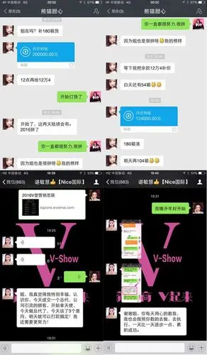 【加明星微信】600元跟演员杨晶晶做韩国微整形老板,像她们一样月入10