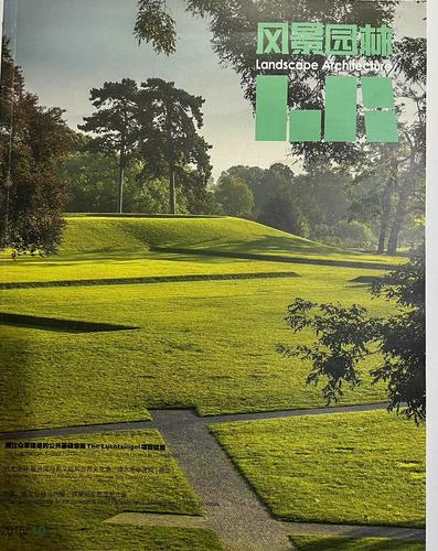 杂志期刊 风景园林2015/10 总第123期 2016/11 12月landscape