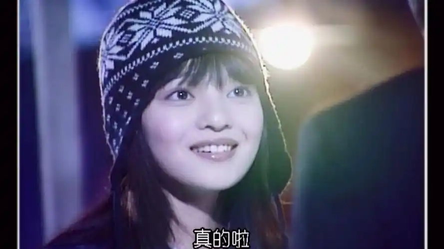 【海豚湾恋人cut】那时候的张韶涵嫩出水啊~有谁还记得这个电视剧?