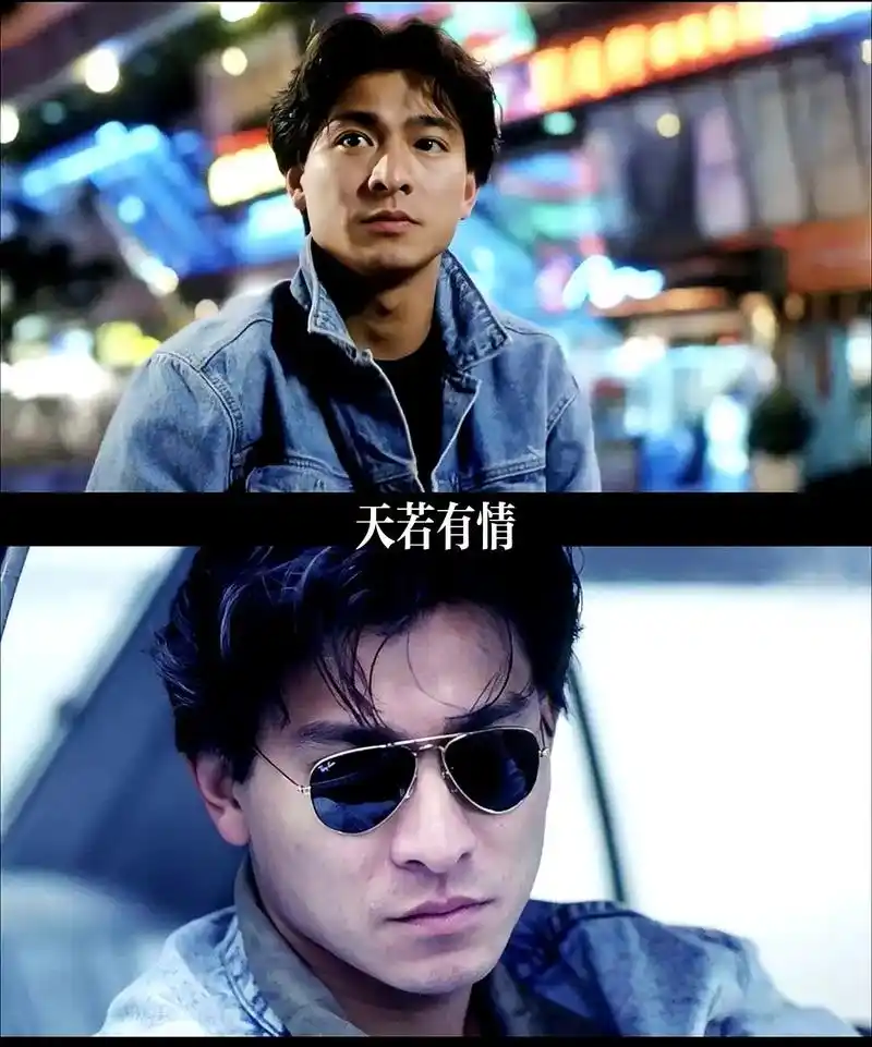 天若有情 #刘德华吴倩莲 #怀旧经典 《天若有情》是由陈木 - 抖音