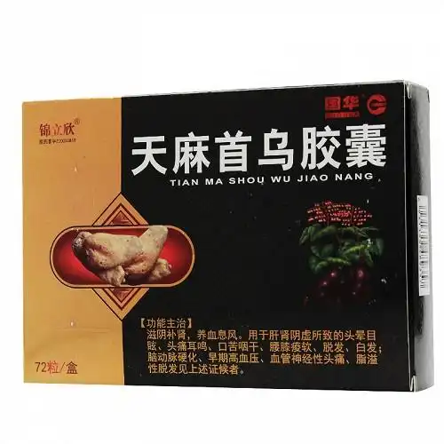 锦立欣 天麻首乌胶囊 0.5g*12粒*6板