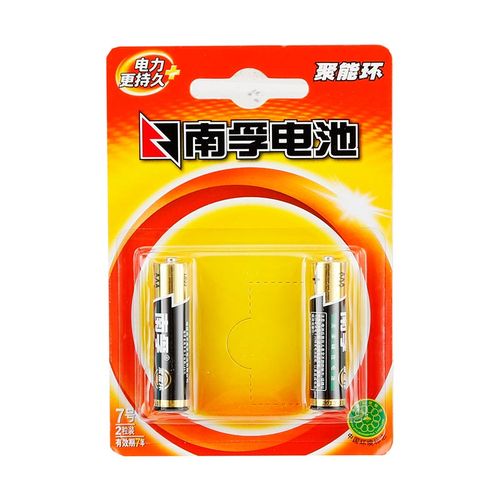 5v 南孚碱性电池7号2粒装 lr03 - 爱购网