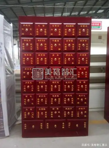 中药柜子的标准尺寸是多少?一个柜子可以放多少味药?