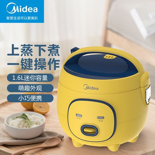 midea/美的fb16m161电饭煲大黄蜂加热宿舍小迷你家用煮饭电饭锅 【1.