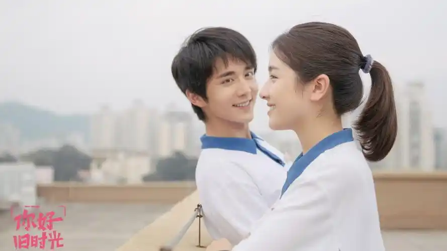 青春电视剧你好旧时光