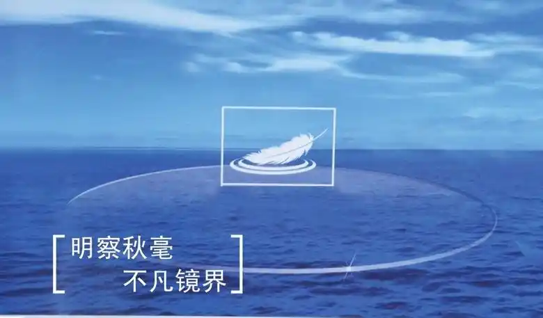 眼镜镜片海报背景素材