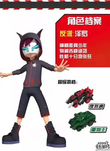 热血少年必看动画《跳跃战士》全国首播!-4399动漫网