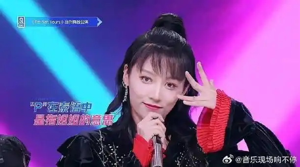 刘雨昕性感黑装,惊翻众人,陆柯燃却满脸写着救命!