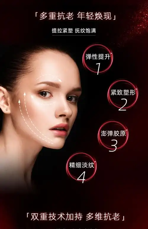 松下美容仪器家用脸部超声波美容仪