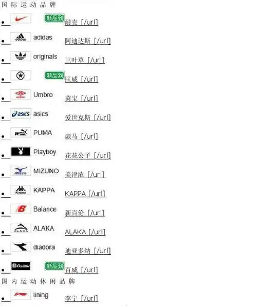 鞋子品牌大全,suntos