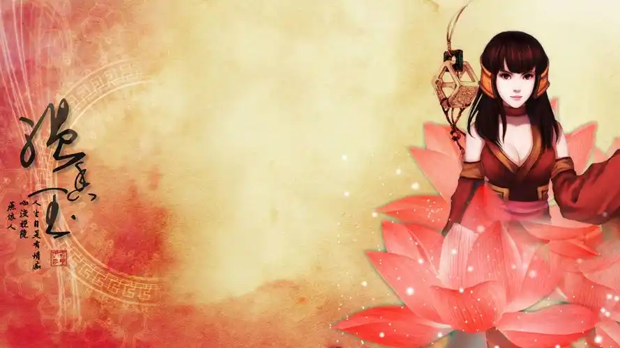 仙剑奇侠传逍遥游人物壁纸