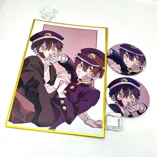 花子君周边色纸吧唧徽章钥匙扣明信片挂件 柚木普柚木司司普 同人