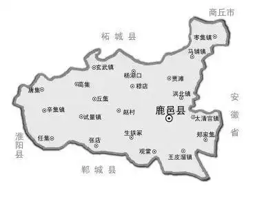 (文中图片来源:鹿邑县人民政府网)(图片请横屏观看)凹陷形似"萁状"