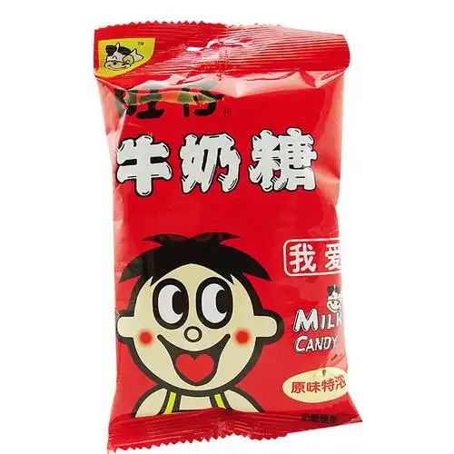 旺旺旺仔牛奶糖 42g 包装 新年儿童糖果 婚庆回礼喜糖休闲办公零嘴