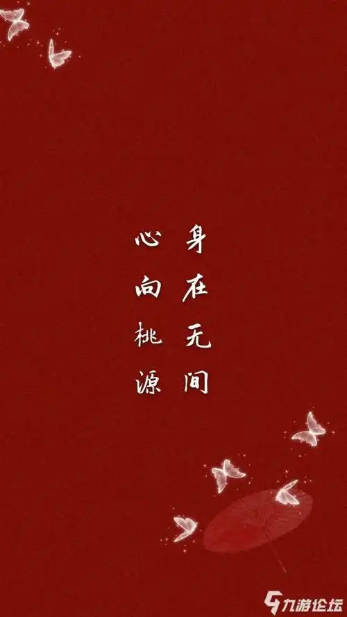 天官赐福|经典语录|壁纸