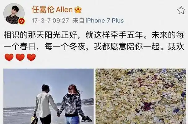 任嘉伦方发声明辟谣嫖娼,出轨,离婚等传言,卓伟也发声撇清关系