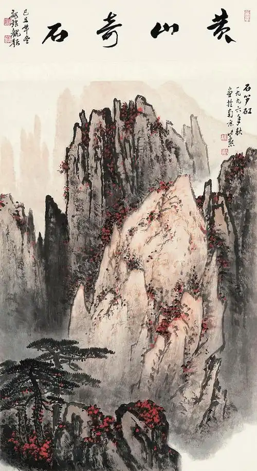 魏紫熙经典山水作品欣赏(二)