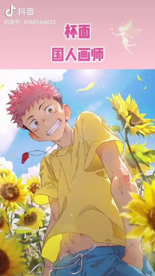 杯面,国人画师,非常热衷于画画绘画 画画 杯面 热门