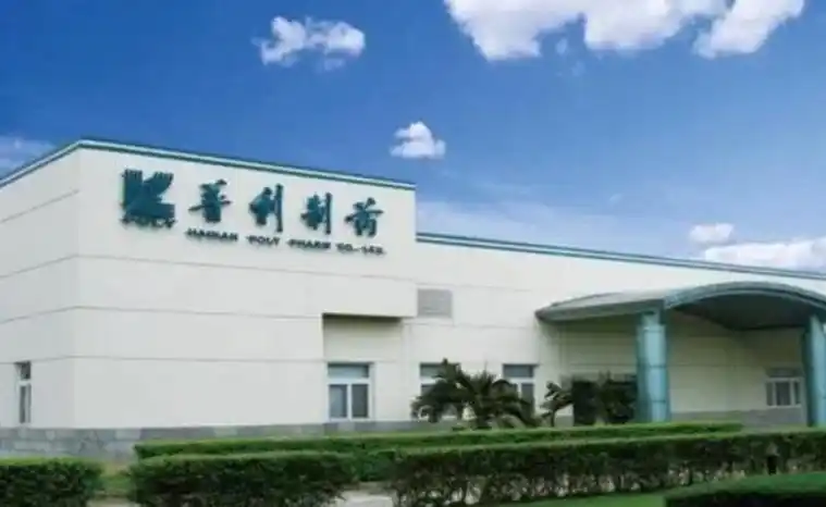 普利制药一款化学原料药获得上市许可,正被调查或面临维权