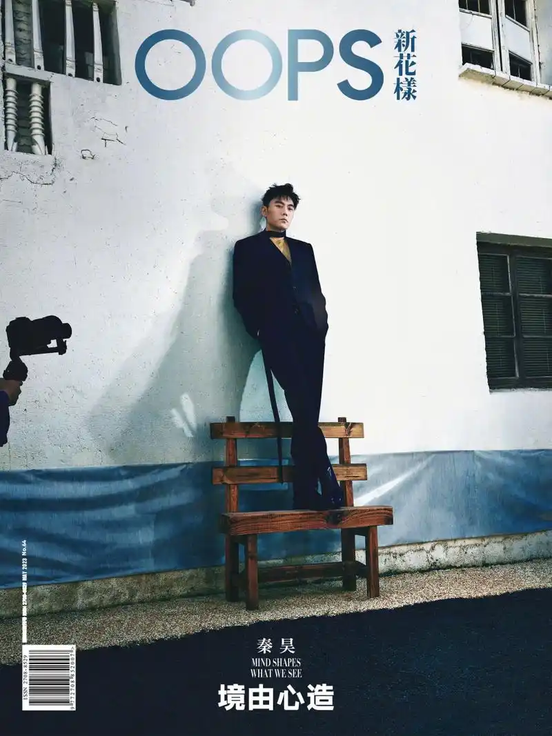 秦昊 画册写真