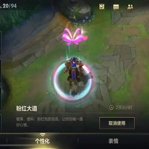 跳转到(图4)就能领取啦#英雄联盟手游  #lolm#峡谷电玩炫计划