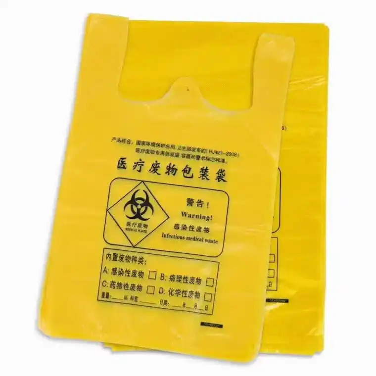 医疗垃圾袋#塑料包装  - 抖音