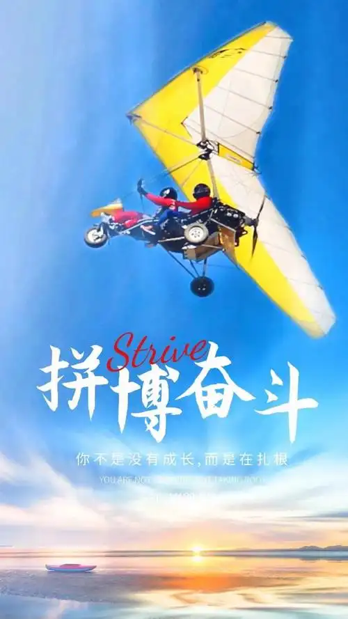 努力奋斗的句子说说图努力奋斗的说说致自己