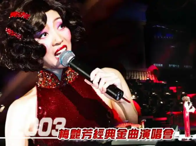 梅艳芳生前最后一场演唱会坚持穿尿布唱完无数歌迷泪奔现场