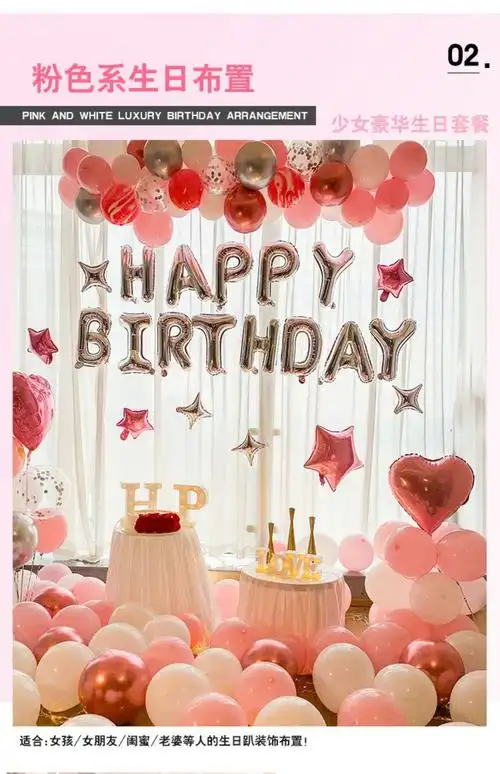 派对场景布置背景墙道具 蓝忘机生日套餐 10米灯串【36寸数字备注】