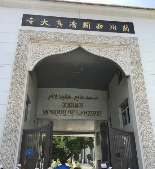 兰州西关清真大寺中国十大最美清真寺之一