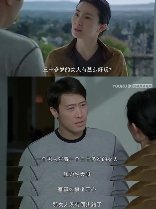 《一见钟情》30岁女人才能看得懂这部电影!