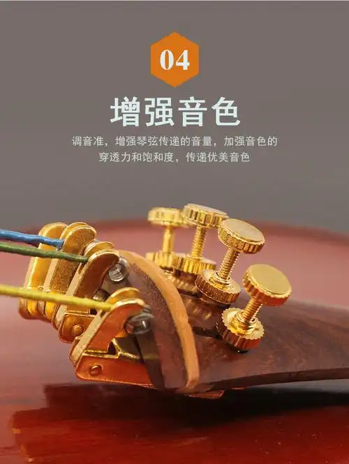 乐器w1小提琴微调器金属小提琴12弦钩弦钮44锣丝旋扭银色微调14单买1