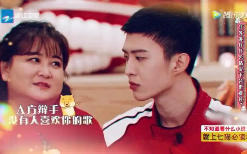 【加饭姐弟】【贾玲x范丞丞】他是不是也在想她