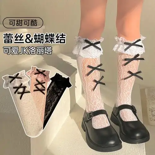 女童袜子洛丽塔栀子花三蝶蕾丝花边中筒袜儿童堆堆袜女孩白色长筒