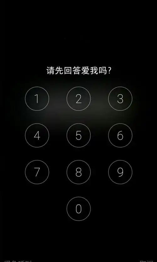 锁屏壁纸有趣搞笑