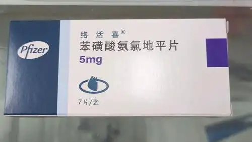 你吃的降压药属于哪一类?(值得收藏) ③钙通道阻滞剂 (ccb)