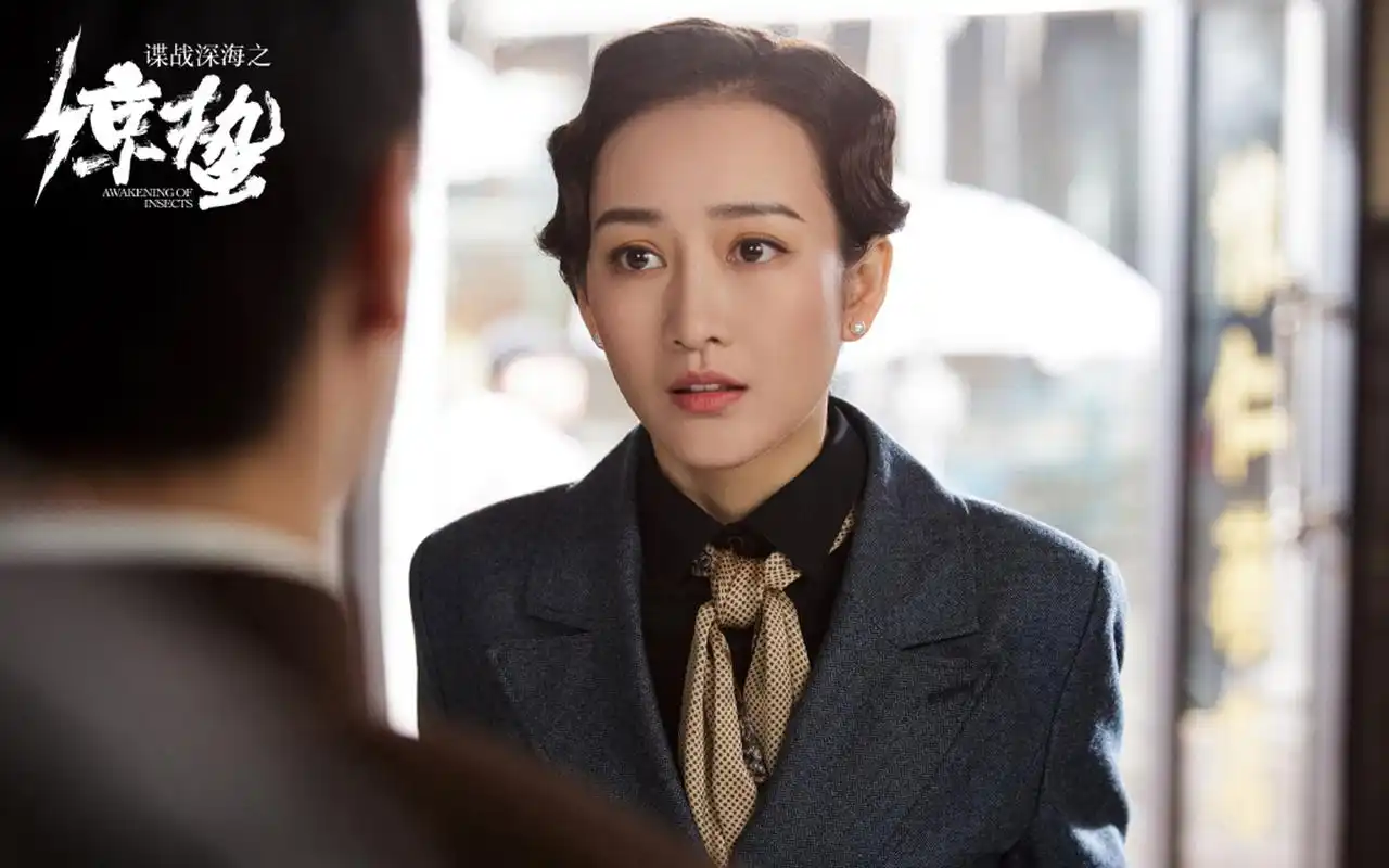 王鸥《谍战深海之惊蛰》高清剧照壁纸