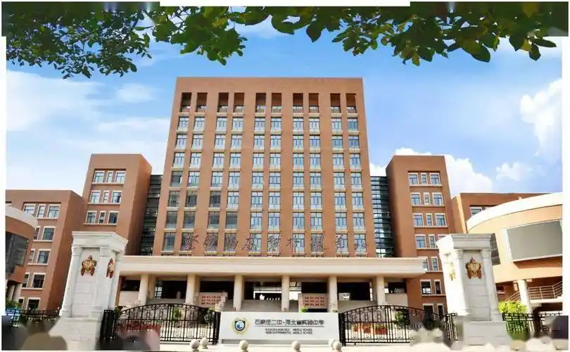 初中生这就是石家庄二中文末福利别错过