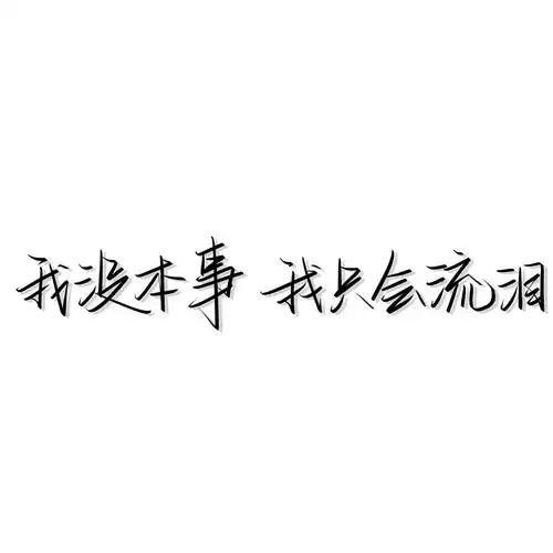 背景图|简约干净ins文字背景图