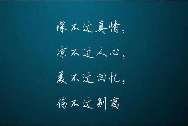 分手说说图片哭着笑情侣背景图片一左一右