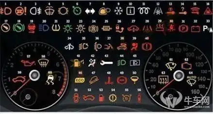 汽车仪表盘中黄色的图标显示的是什么